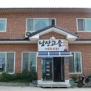 장원남산길 이미지