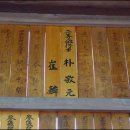 비석마을회 이미지