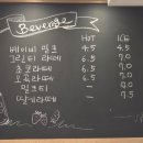 윤까페 - 천안시 서북구 한들4로 78 | 윤까페