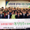 조금리 마을회관 이미지