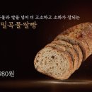 신세계푸드블랑제리