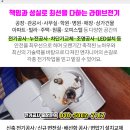 흥천목장 이미지