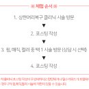 헤어샵 자르다