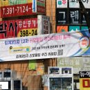 덕유상회 이미지