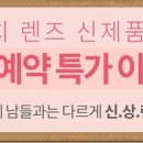 러브안경 이미지