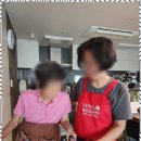 따뜻한동행방문요양센터 | 성남노인장기요양보험 따뜻한 동행, 나이스 방문요양센터