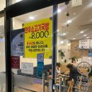 채다올김밥 알파시티점 이미지