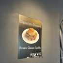 아비오(Avvio) 이미지