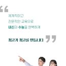 깊은샘국어학원