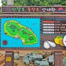 산전경로당 이미지