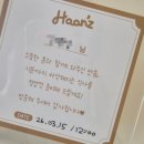 후추추 | [사당] 후추만 후추추 뿌려도 맛있는 사당역 돈까스 '훈스돈까스'