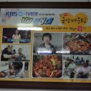 금상매운탕 이미지