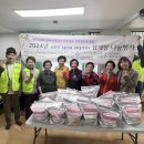 산하삼계탕 이미지