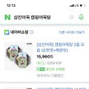 크리스월드더레지던스 이미지