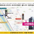 신영플러스 - 강서구 명지국제2로28번길 36 | 신영플러스