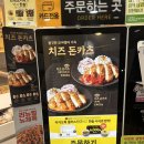 한솥부천중동현대점 이미지