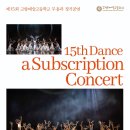 고양예술고등학교 이미지