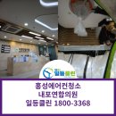 내포연합의원 이미지