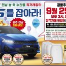 와이식자재마트 나주점 이미지