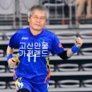 만물 가전랜드 이미지