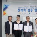 해원 주식회사 이미지