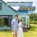 재릉초등학교 | 제주모리다락방펜션 - 2026 제17회 금능원담축제 일정 정보