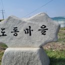 삼웅2리 마을회관 이미지