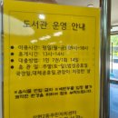 상현2동작은도서관 이미지