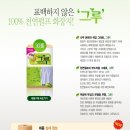 삼정펄프그루 30롤 특별세일판매합니다 2팩 27000원 www.grupaper.com 이미지