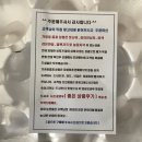 은하수농장 | 꿀보다도 달달 아삭한 못난이사과 | 은하수농장 (내돈내산)