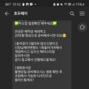비가헤어 이미지