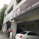 부산광역시 영도구 산업로 이미지
