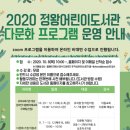 정왕어린이도서관 이미지