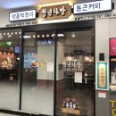 가야다방 이미지