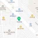 박상영치과의원 이미지