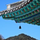 풍경소리 이미지