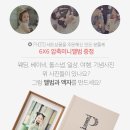 (주)참한디자인 네이버블로그