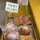 레프쿠헨제과점
