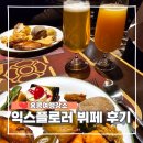 솔져식당 | 홍콩 디즈니랜드 식당 추천 익스플로러 세미 뷔페 모멘터스 포함 가격 메뉴 좌석 후기