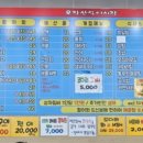 우장산역점어시장&포장