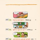 일기 술술,글이 술술 이미지