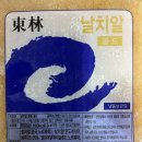 예림수산 이미지