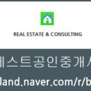 간석한신더휴공인중개사사무소 이미지
