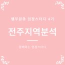 부원개발(주) 네이버블로그