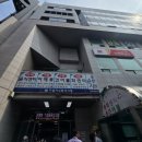 부산 자갈치시장 꼼장어 맛집, 21번 통영집 생꼼장어 반반세트 후기