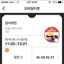 봉대박스파게티대구 이미지