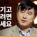 공부하는 힘, 몰입 이미지