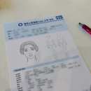 세븐일레븐 진천혁신내안애점 | 진천 힐링카페 벨루스톤 힐링카페 온열테라피 솔직후기