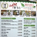 예가돈가스 이미지