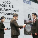 한국품질환경컨설팅